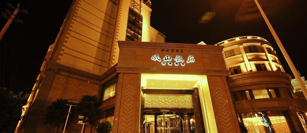 Xi Chang MinShan Hotel, 西昌 — 照片 1