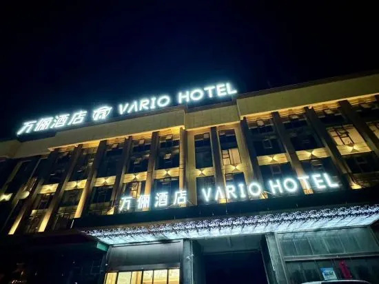 Vario Hotel, Шоусянь — фото 1