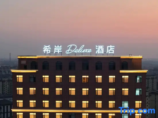 Liaoning Province,Anshan City,Taian County,Prosperity North Street 70th Tax Bureau Northwest side, 台东 — 照片 1