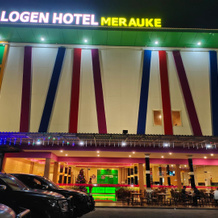 Halogen Hotel Merauke, Мерауке — фото 2
