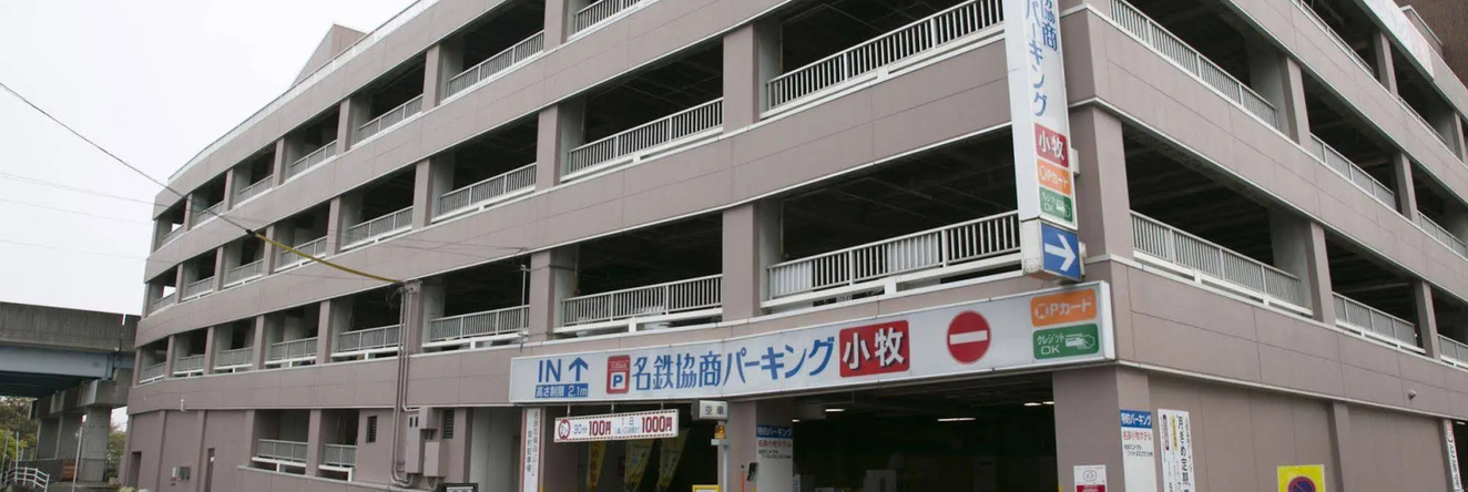 Meitetsu Komaki Hotel, 小牧 — 照片 1