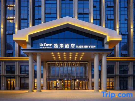 UrCove by Hyatt Altay, 阿尔泰 — 照片 1