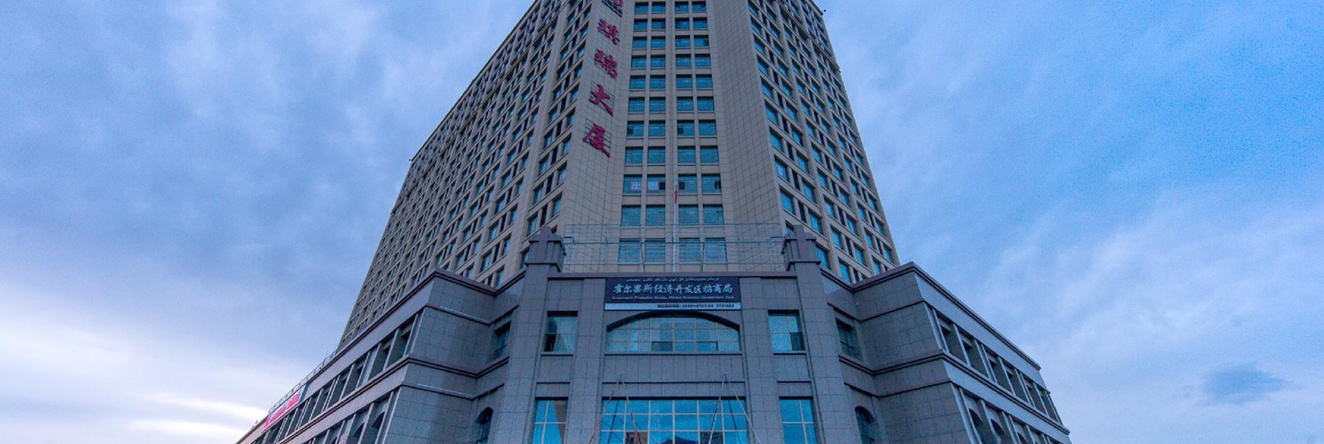 Ji Hotel Horgos Hotel, Korgas City — photo 1