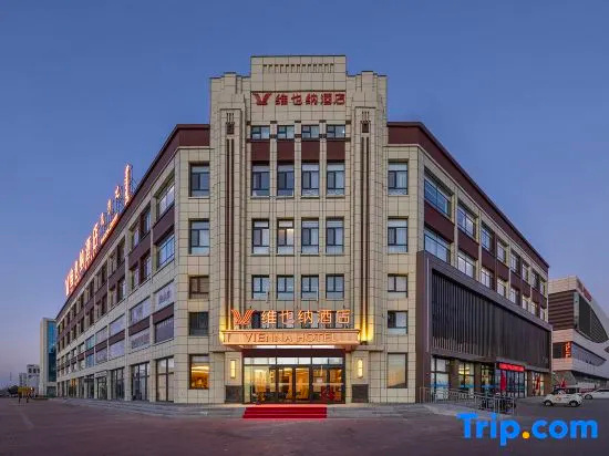 Vienna Hotel (Duolun Branch), Duolun — photo 1