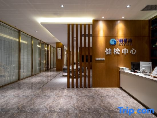 Wuzhishan Qingneng Lijingwan Hotel, Wuzhishan — photo 1