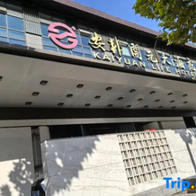 Tianchang Anbang Kaiyuan  Hotel, Chuzhou — photo 3