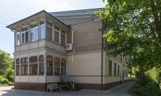 Лиепая