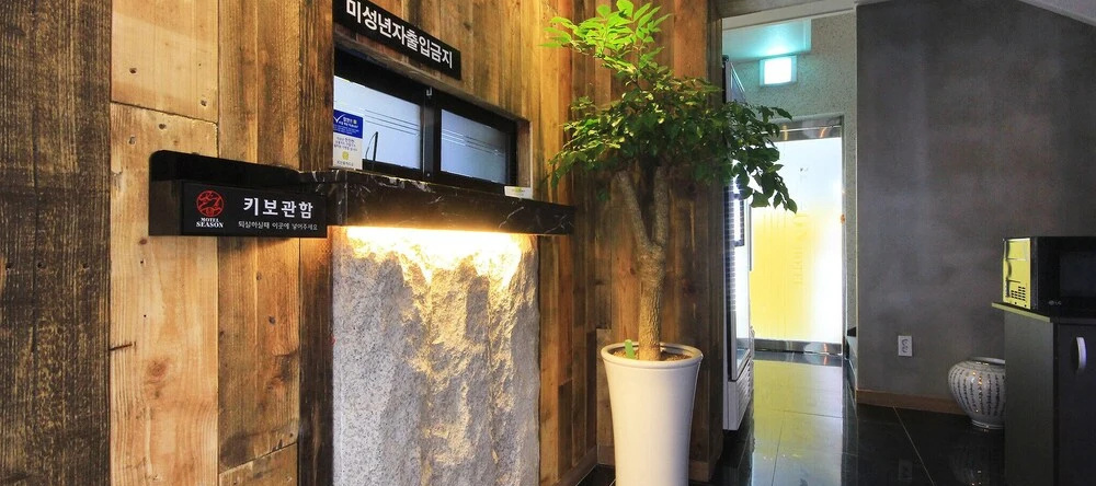 Daegu Bangogae Seoson 2, Тэгу — фото 1