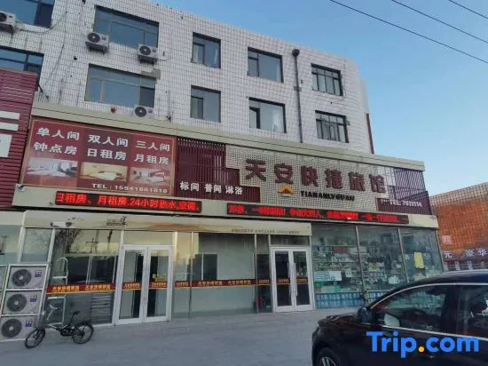 Zhangwu Tian'an Express Inn, 彰武 — 照片 1