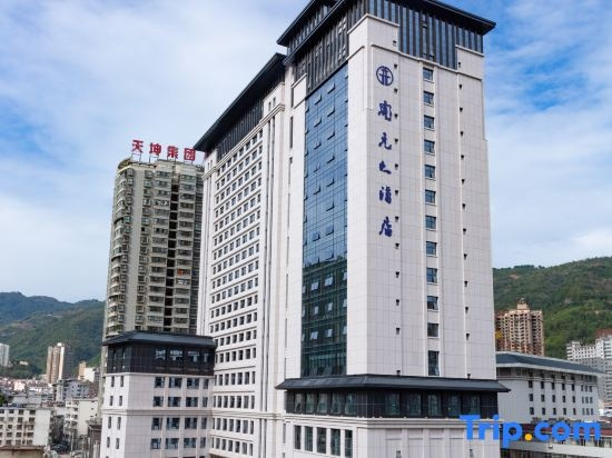 Zhen'an Kaiyuan Hotel, 商洛 — 照片 1