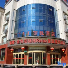 Li Ya Hotel, Эдзин — фото 2