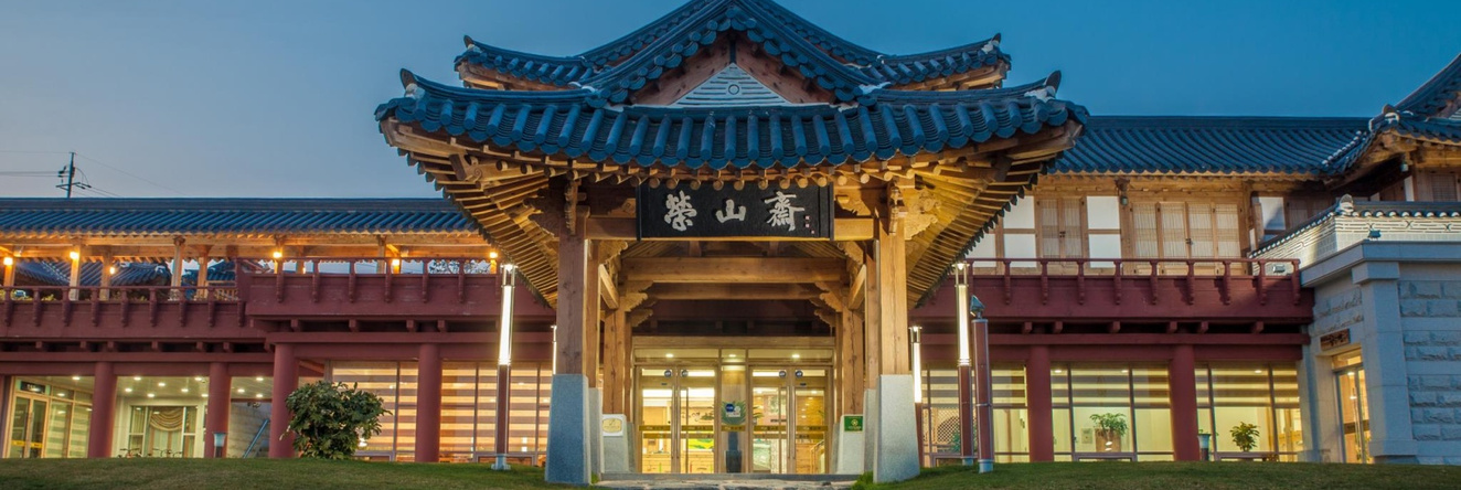 Hanok Hotel Youngsanjae, Samho-eup — photo 1