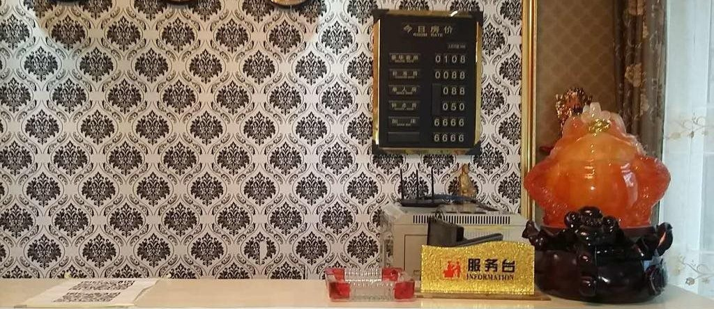 Haiwaihai Hotel, Юньчэн — фото 1