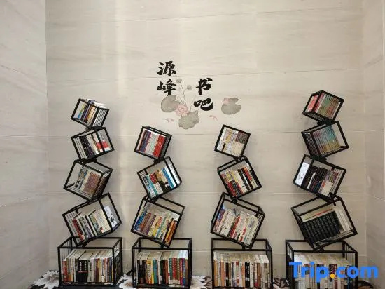 Ningxia Travel Investment Yuanfeng Hotel, 固原 — 照片 1
