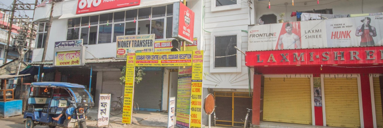 OYO 61107 Hotel Godavari, 库奇比哈尔 — 照片 1