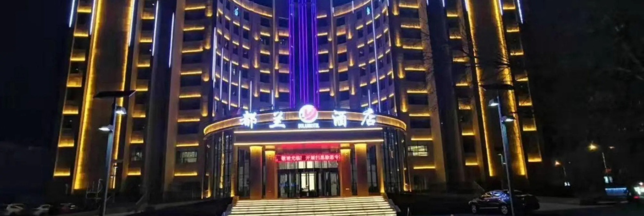 Dulan Hotel, Хайси — фото 1