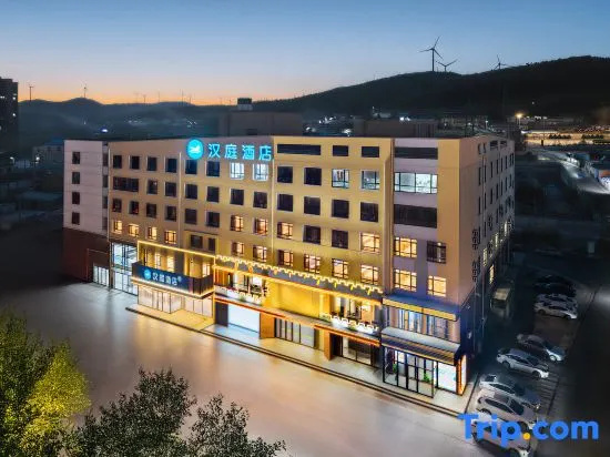 Hanting Hotel (Tieling Diaobingshan Wushucheng), Дяобиншань — фото 1