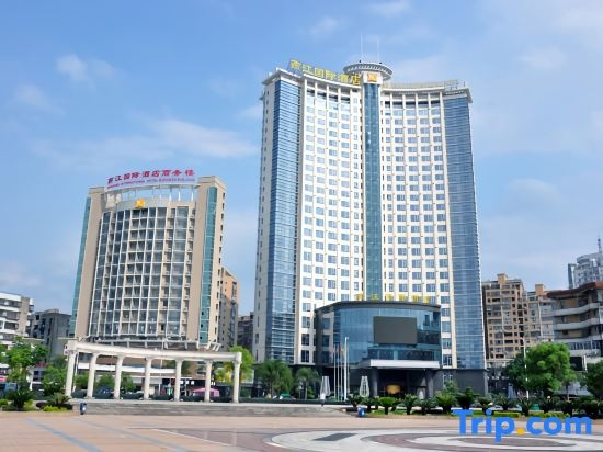Yanjiang International Hotel, 三明 — 照片 1