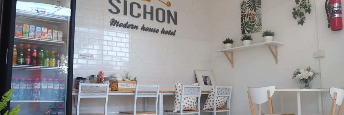 Sichon Modern House Hotel, Сичон — фото 1