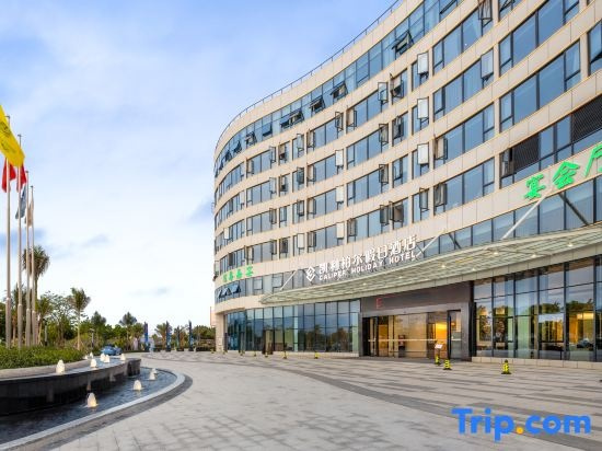 Caliper Holiday Hotel Ledong, Ledong — photo 1