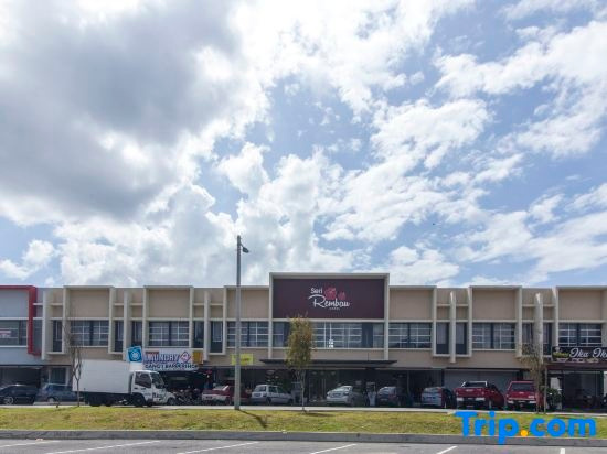 Hotel Seri Rembau, Рембау — фото 1
