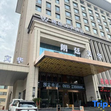 Lang Ting Wen Hua Hotel, Увэй — фото 5