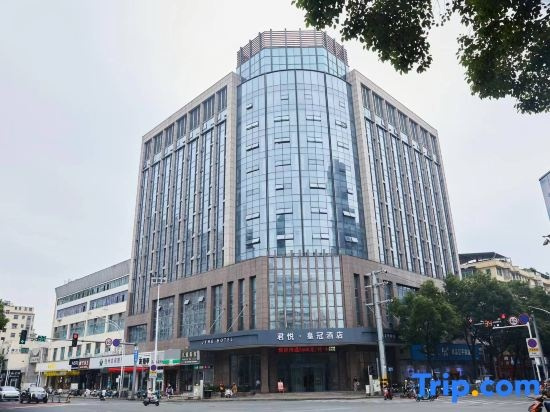 Crown Hotel Junyue, Linchuan — photo 1