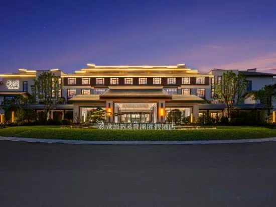Longyan Guan Zhai Jun Lan Resort Hotel, Лунъянь — фото 1