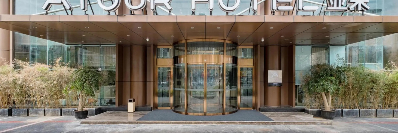 Atour Hotel (Suining Chuanshan High-speed Railway Station), Suining — photo 1