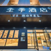 JI Hotel (Artux), 阿图什 — 照片 2