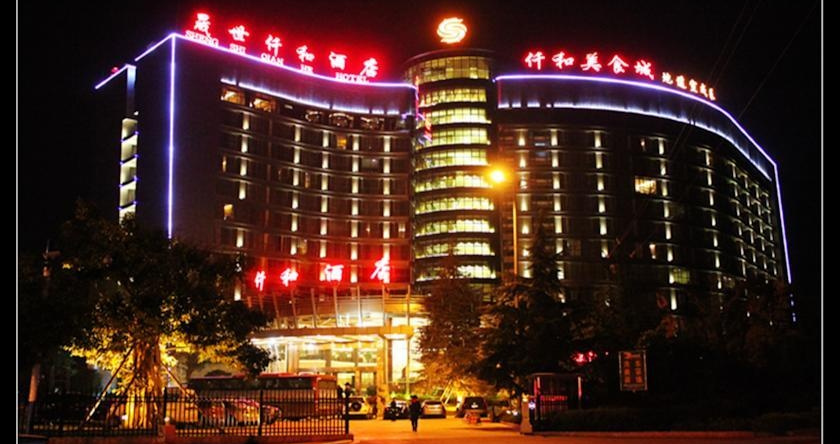 Kunming Sheng Shi Qian He Hotel, 昆明 — 照片 1