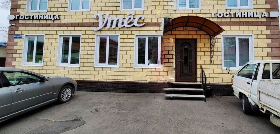 Гостиница Утес, Уссурийск — фото 1