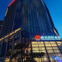 Lihao International Hotel, Shuozhou — photo 4