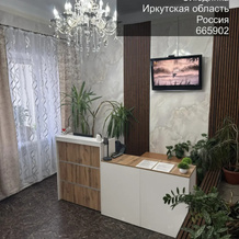 Гостиница Легенды Байкала, Слюдянка — фото 2