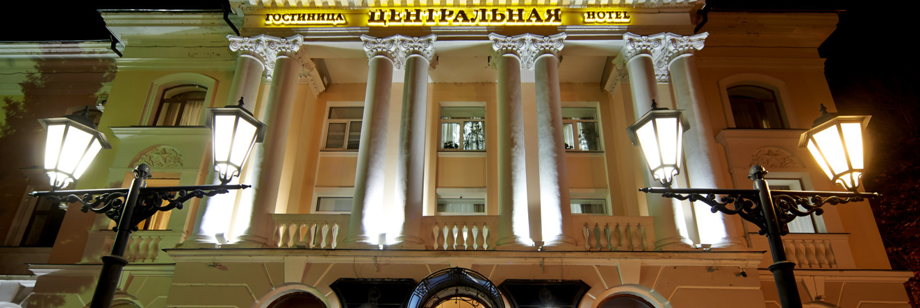 Гостиница Центральная (Бывшая Чернигов), Брянск — фото 1