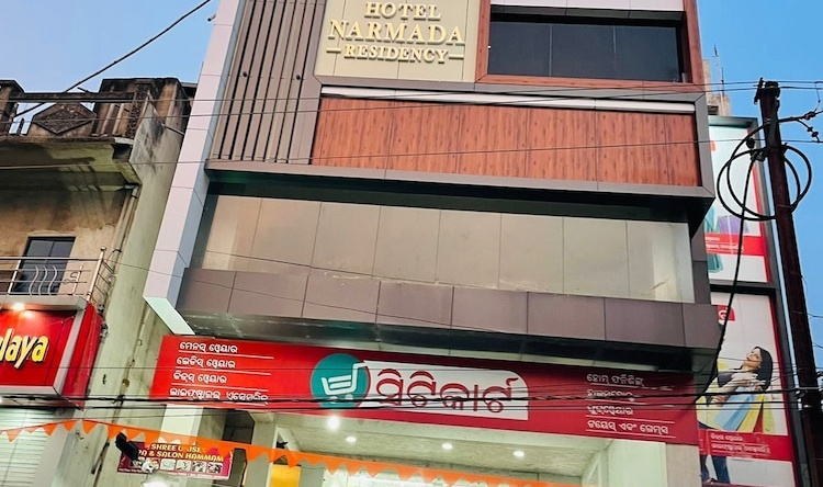 Hotel Narmada Residency, Самбалпур — фото 1