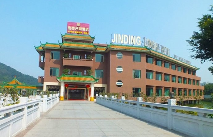 肇庆金鼎龙湖酒店, Zhaoqing — photo 1