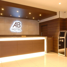 AB Hotel Isesaki, Isesaki — photo 3
