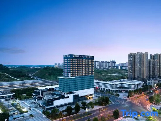 Atour Hotel  Neijiang North Railway Station, Chuanhua Plaza, Neijiang — фото 1