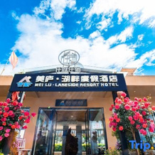 Mei Lu. Lakeside  Hotel, 大嘴 — 照片 4