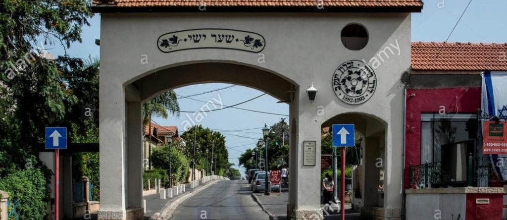 3 Rooms + Parking Hameyasdim 36, Zikhron Ya'aqov — photo 1
