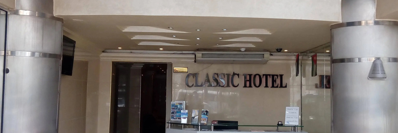 Classic Hotel, Акаба — фото 1