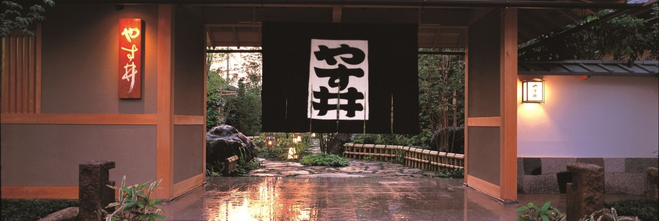 Ryoutei Ryokan YASUI, 彦根 — 照片 1