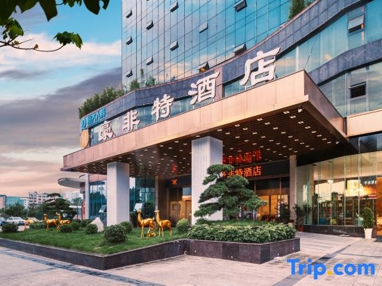 Haofite Hotel (Guang'an Wuyue Plaza), Guang'an — photo 1