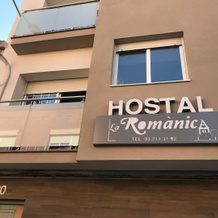 Hostal La Romànica, 萨瓦德尔 — 照片 4