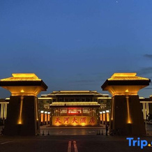 Tianhe Hotel, Цзюцюань — фото 2