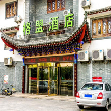 GreenTree Alliance Jinhu Country Yaodi Ancient City, 金华 — 照片 4