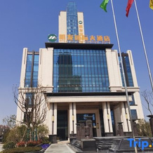 Mingfa International Hotel, Суцянь — фото 5