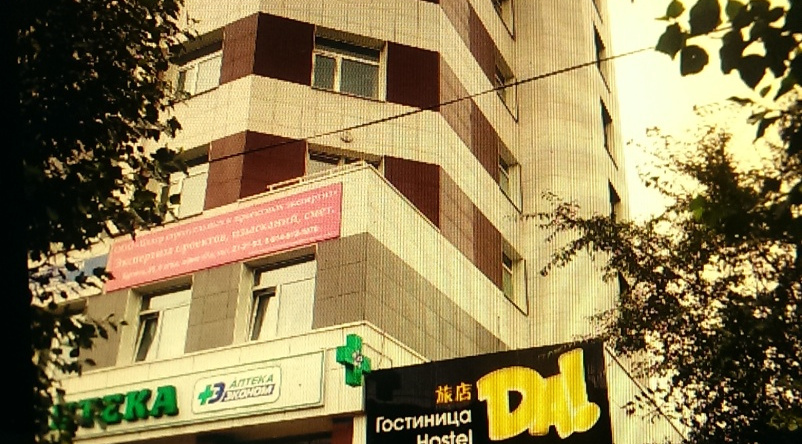 Da Hostel, Chita — photo 1