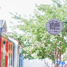 Dias Homestay, 伊宁 — 照片 2